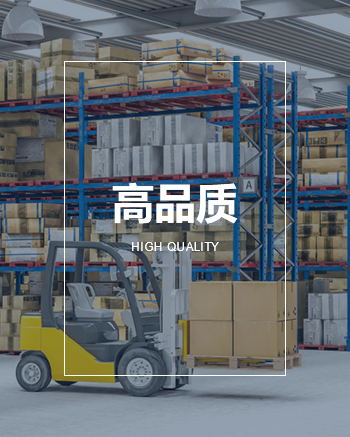 大型物流运输2 大型物流运输2